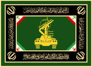 Islamic Revolutionary Guard Corps Armored Units